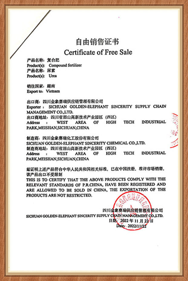 Certificate of Free Sale-2